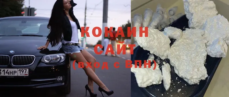 COCAIN VHQ Красноуральск