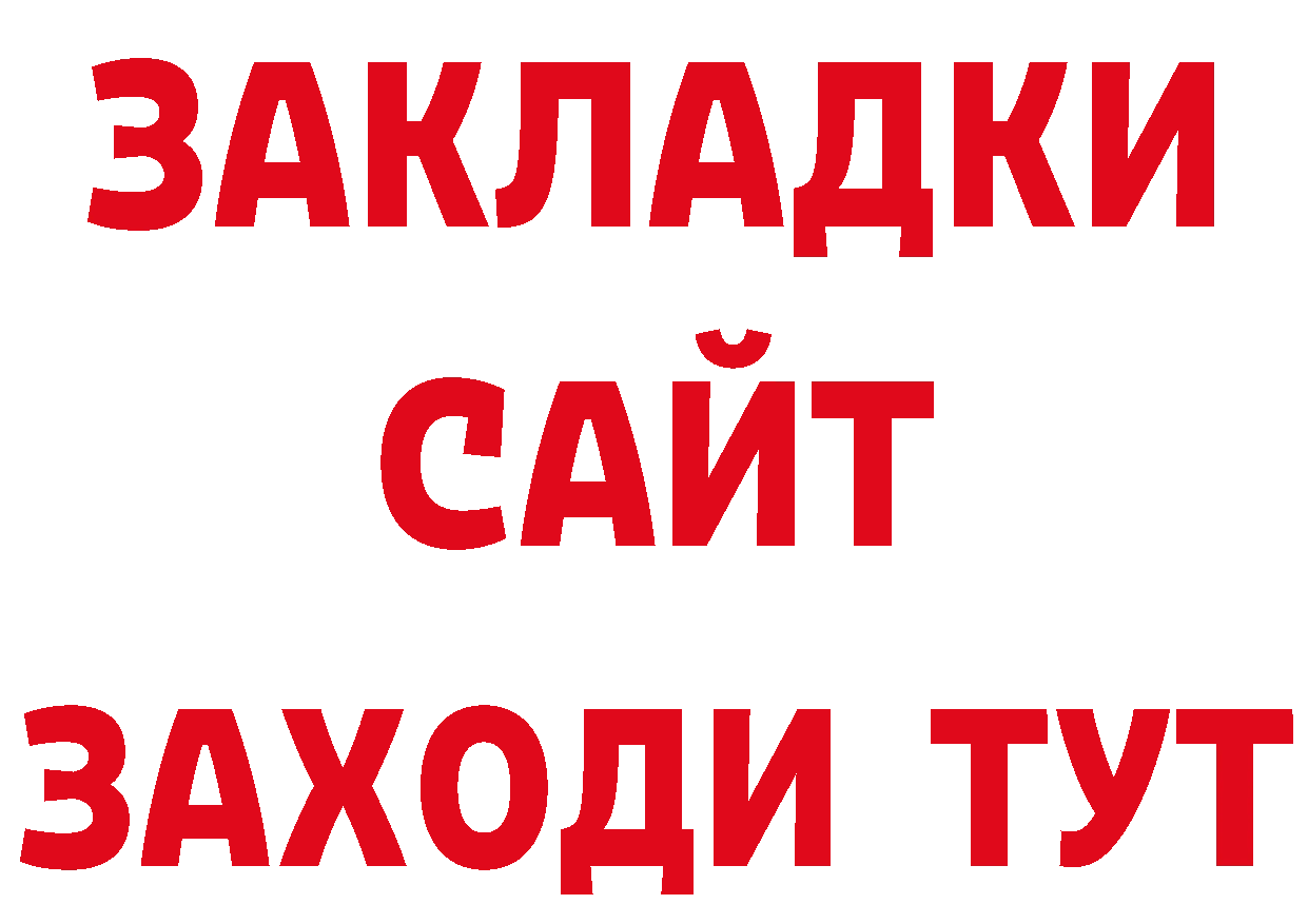 КОКАИН VHQ сайт дарк нет блэк спрут Красноуральск