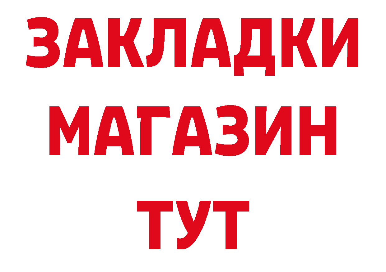 Кетамин VHQ ссылки площадка ОМГ ОМГ Красноуральск